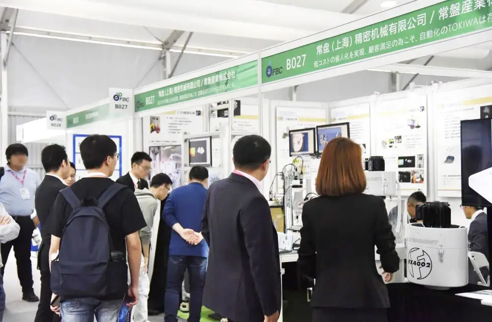 我司参展第23届FBC上海2020亚洲智能加工与工业零部件展览会，欢迎新老客户莅临指导！